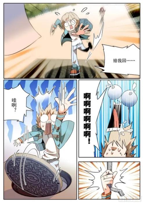 神仙技术学院 v1.0