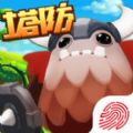 激萌星座ol塔防大战