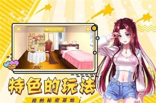 姐姐来了2  v0.23.1