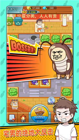 放开那女孩最新版手机版 v1.2