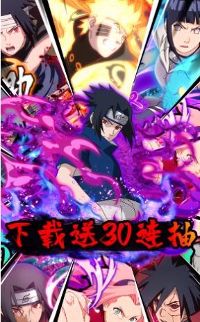 木叶疾风传手游官方版  v3.4.2