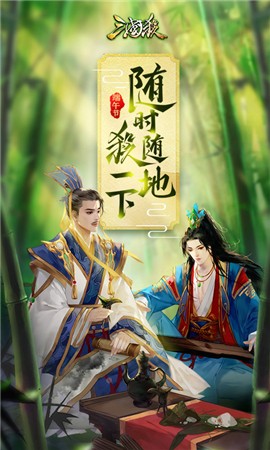 三国杀移动版3.9.0 v3.9.0