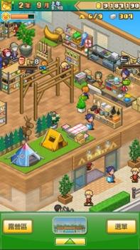 森林露营物语 v3.1.5