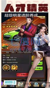 我的贴身女秘书