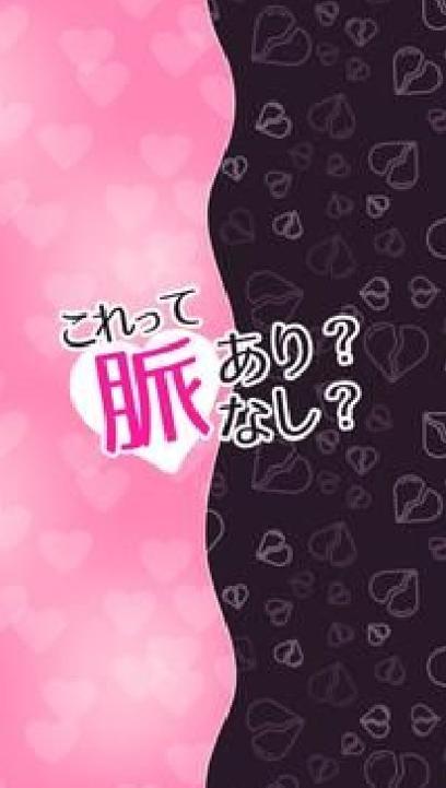 是朋友还是恋人 v1.0.0