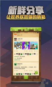 妄想山海最新版