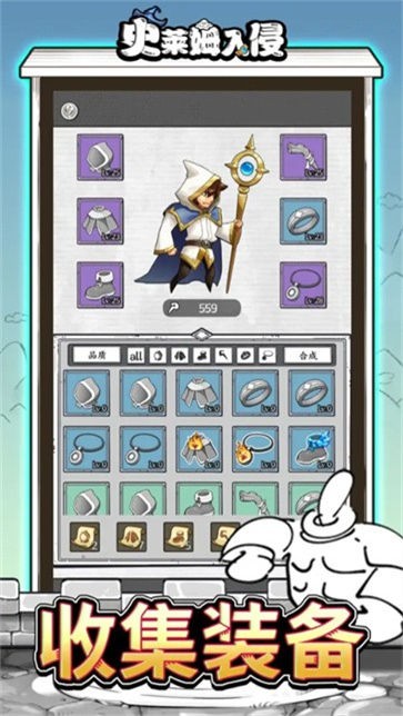 史莱姆入侵官方版  v18.0