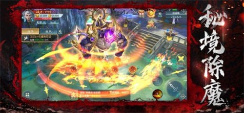 山海消消消  v2.1.3