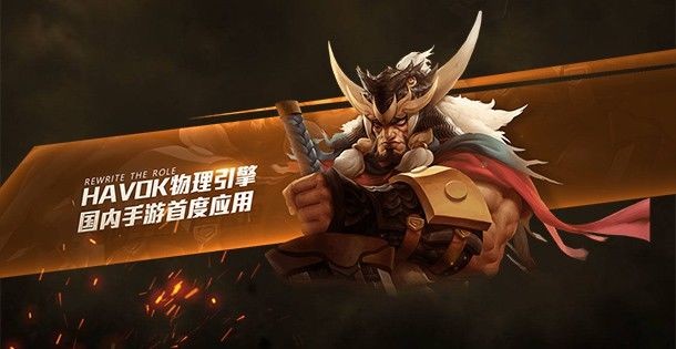 伏魔咒  v0.9.1712