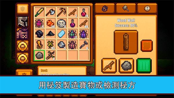 像素生存游戏2联机版 v1.99929