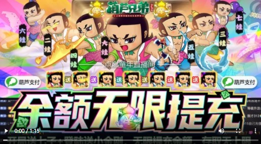 葫芦兄弟七子降妖2022