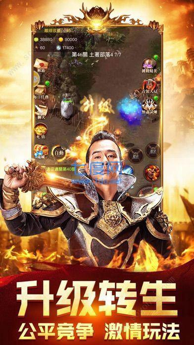 狂暴神途神宠版