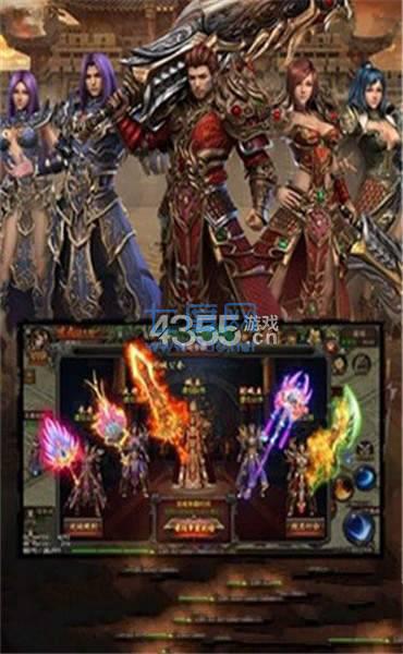 决战沙巴克单职业 v2.4.1