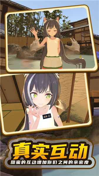 小忍女孩恋爱计划截图2