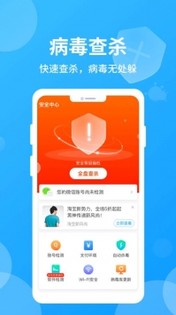 哪吒清理 v2.0.5