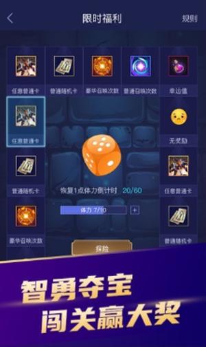 开心召唤游戏 v1.5.0.9
