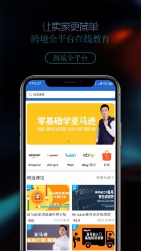 腾鲤马  v4.9.1