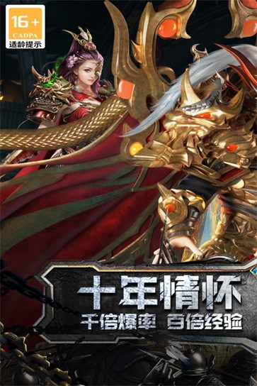 海蛇传奇欢乐版  v1.0.3