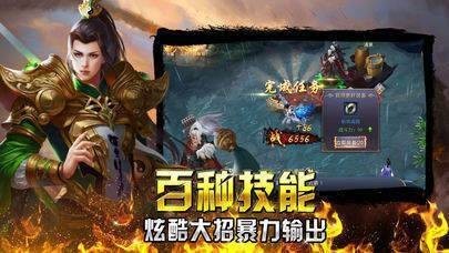玛法天下传说 2024-06-25 15:08