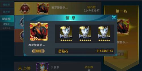 奥特曼传奇英雄无敌版