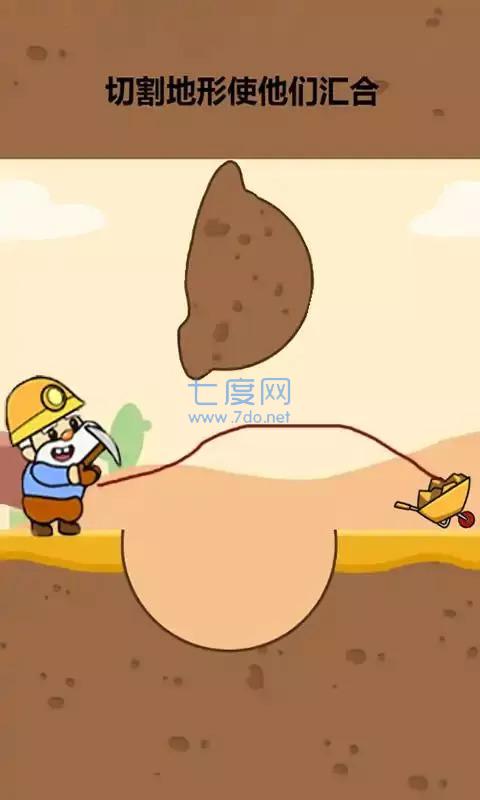 脑洞大聪明游戏