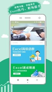 表格制作  v1.02