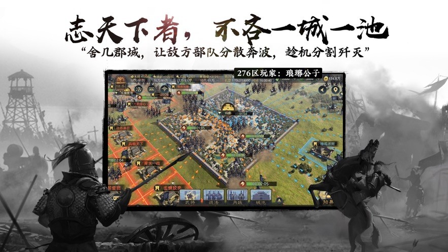 三国逍遥记 2024-06-25 15:08
