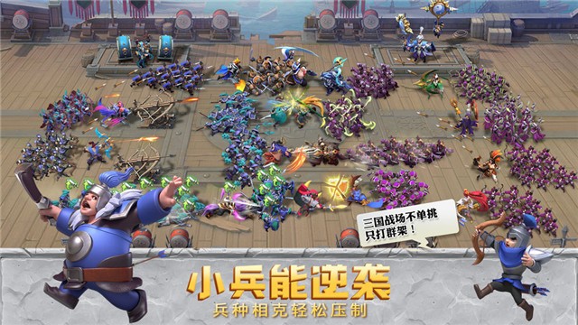 少年三国志零公测版  v1.0.10018
