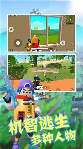 香肠全民派对  v1.1