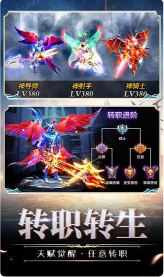 大天使高爆版 v3.1