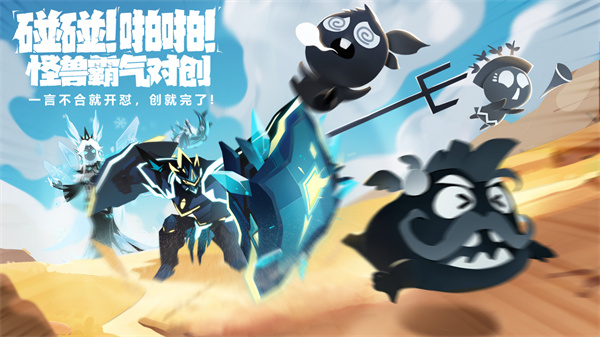 超进化物语2官网  v1.74.2024041901S.G