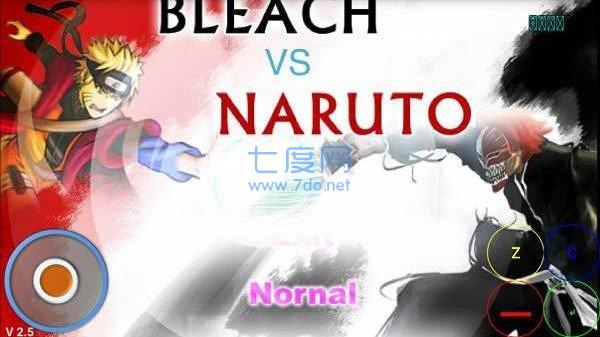 死神VS火影540人物终极版