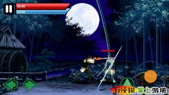 剑士冒险 精简版 Blade Adventure Lite v1.0.4