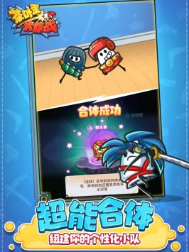 茶叶蛋大作战 免广告版 v3.0.5