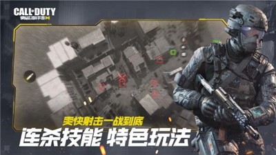 使命召唤战区第5赛季 2020-07-21 15:06