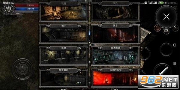 阿尼玛灵魂中文安卓版