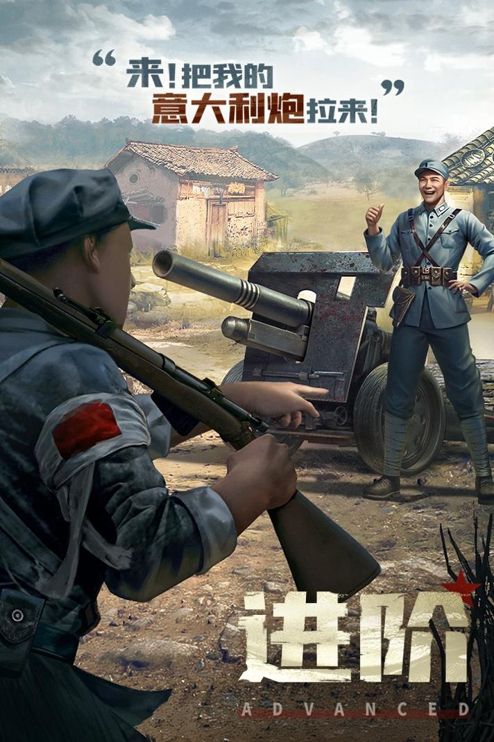 亮剑 完整版 v3.1.5