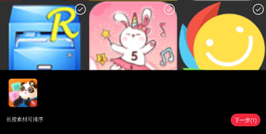 番茄少年官网版