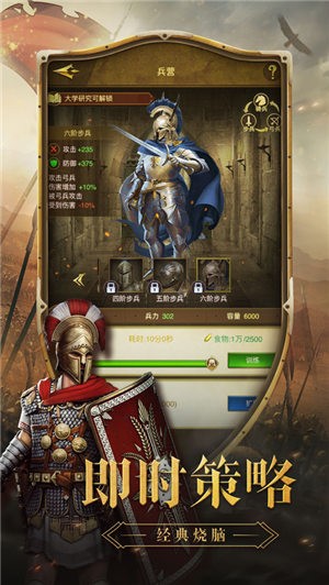 铁锈的战争  V 1.6.0