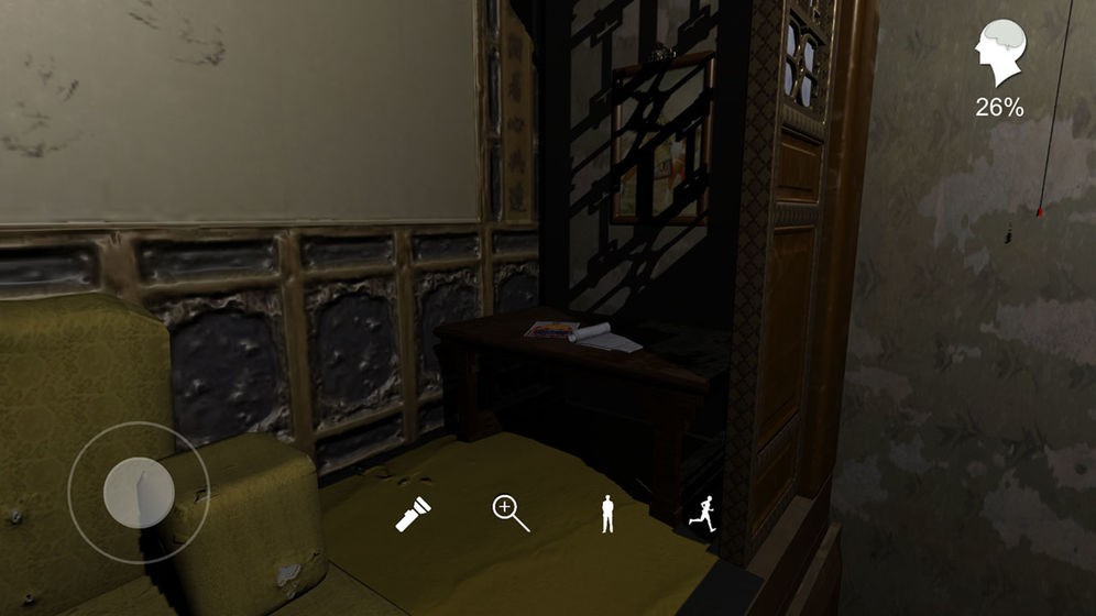 孙美琪疑案夏小梅截图0