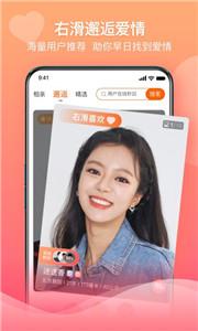 百合婚恋交友  v11.6.12