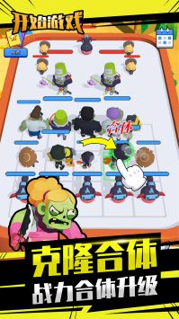 混乱与秩序 v3.0.5