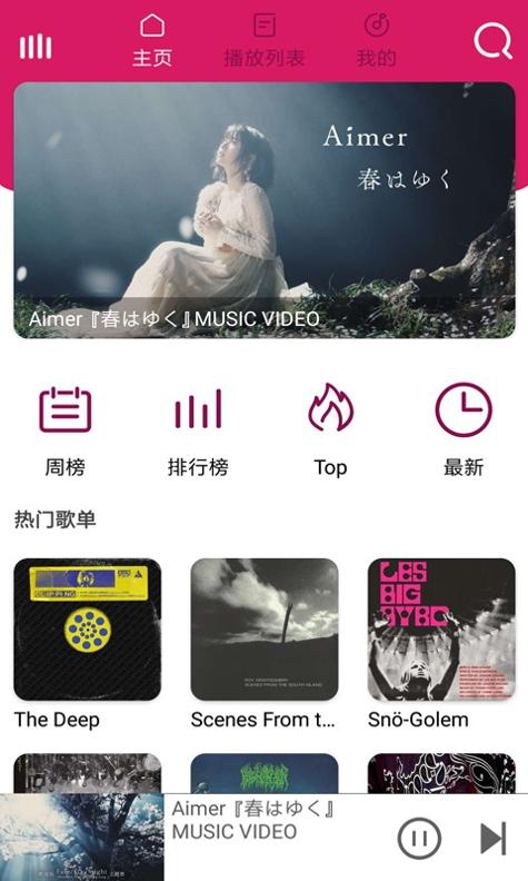 棒棒哒音乐.jpg