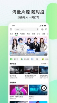 电视果ios版 v3.2.5
