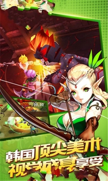 魔龙之战  v1.5.1