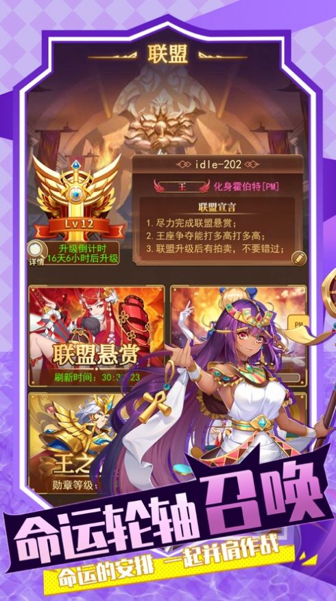 光之圣境西方神话手游官方最新版  v5.5.1