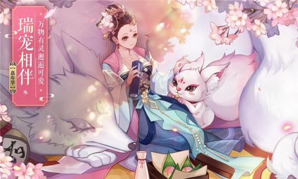 仙道求尊  v1.3.0