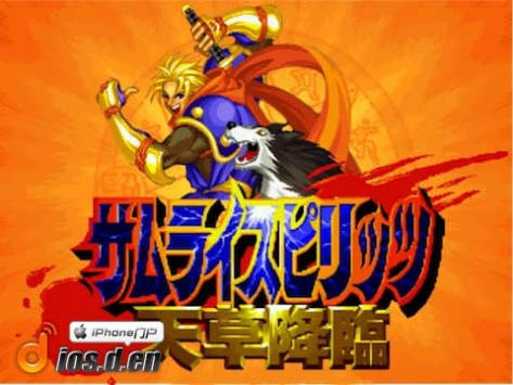 侍魂IV 天草降临