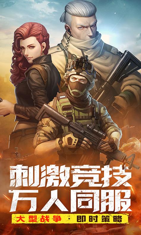 全城警戒暗夜 全城警戒暗夜