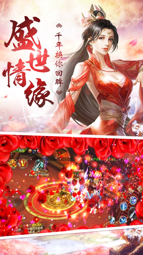 武逆轩辕传手游官方版  v5.2.4